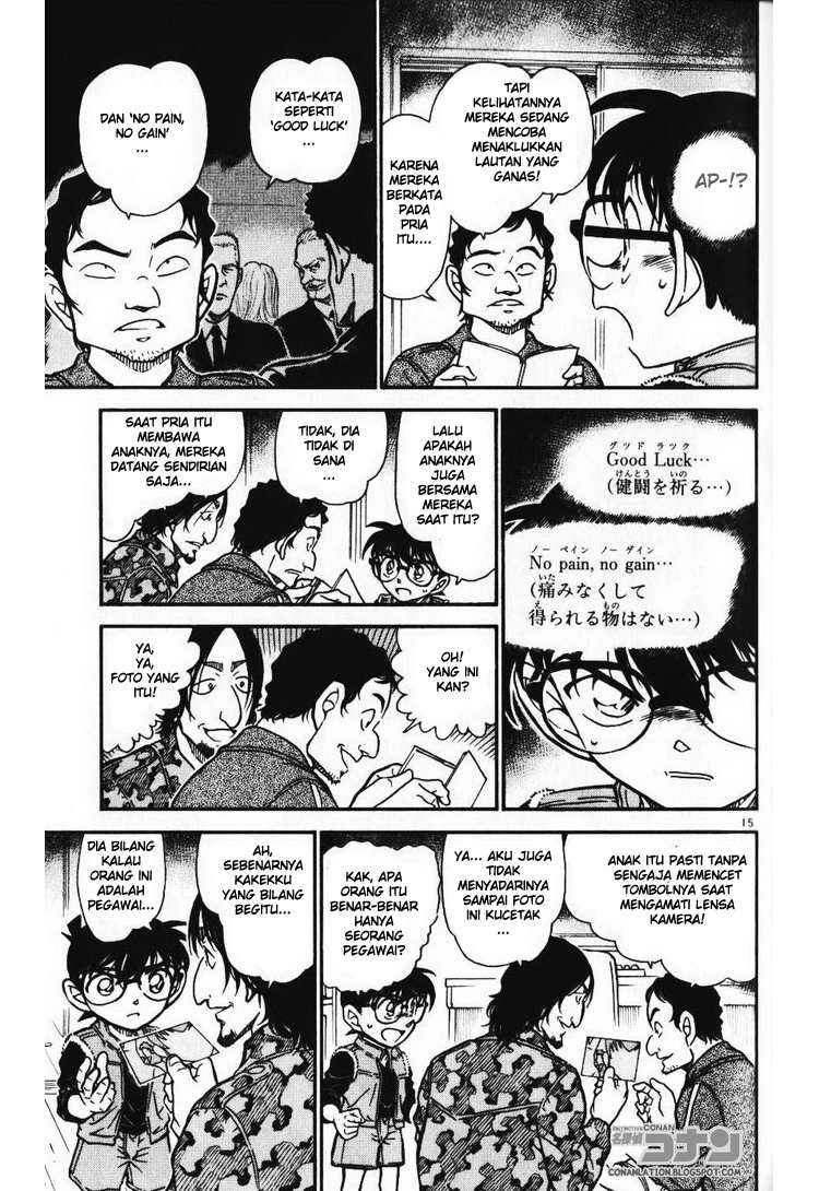detective-conan - Chapter: 584