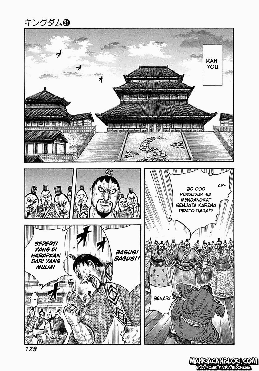 kingdom - Chapter: 334