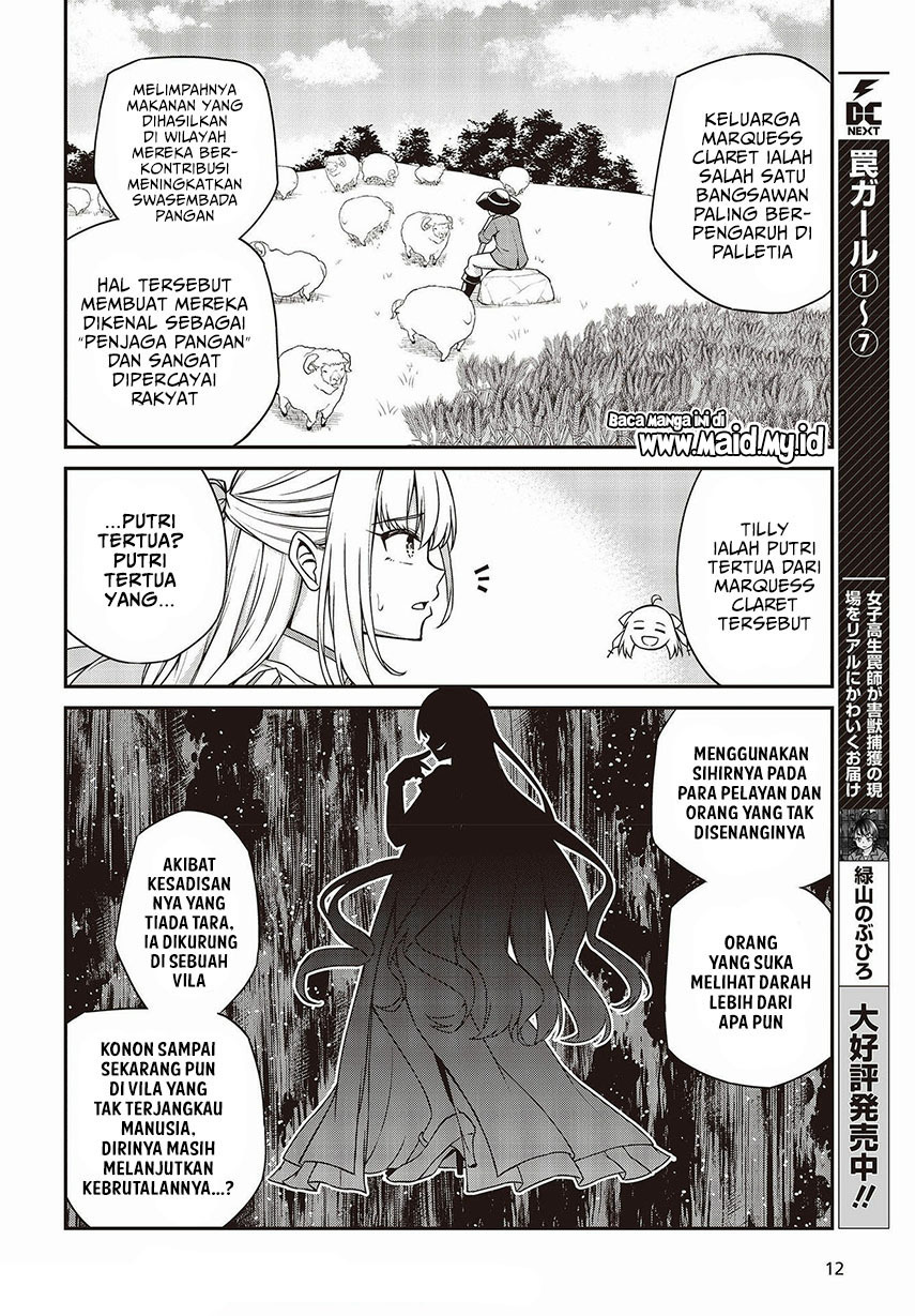 tensei-oujo-to-tensai-reijou-no-mahou-kakumei - Chapter: 18