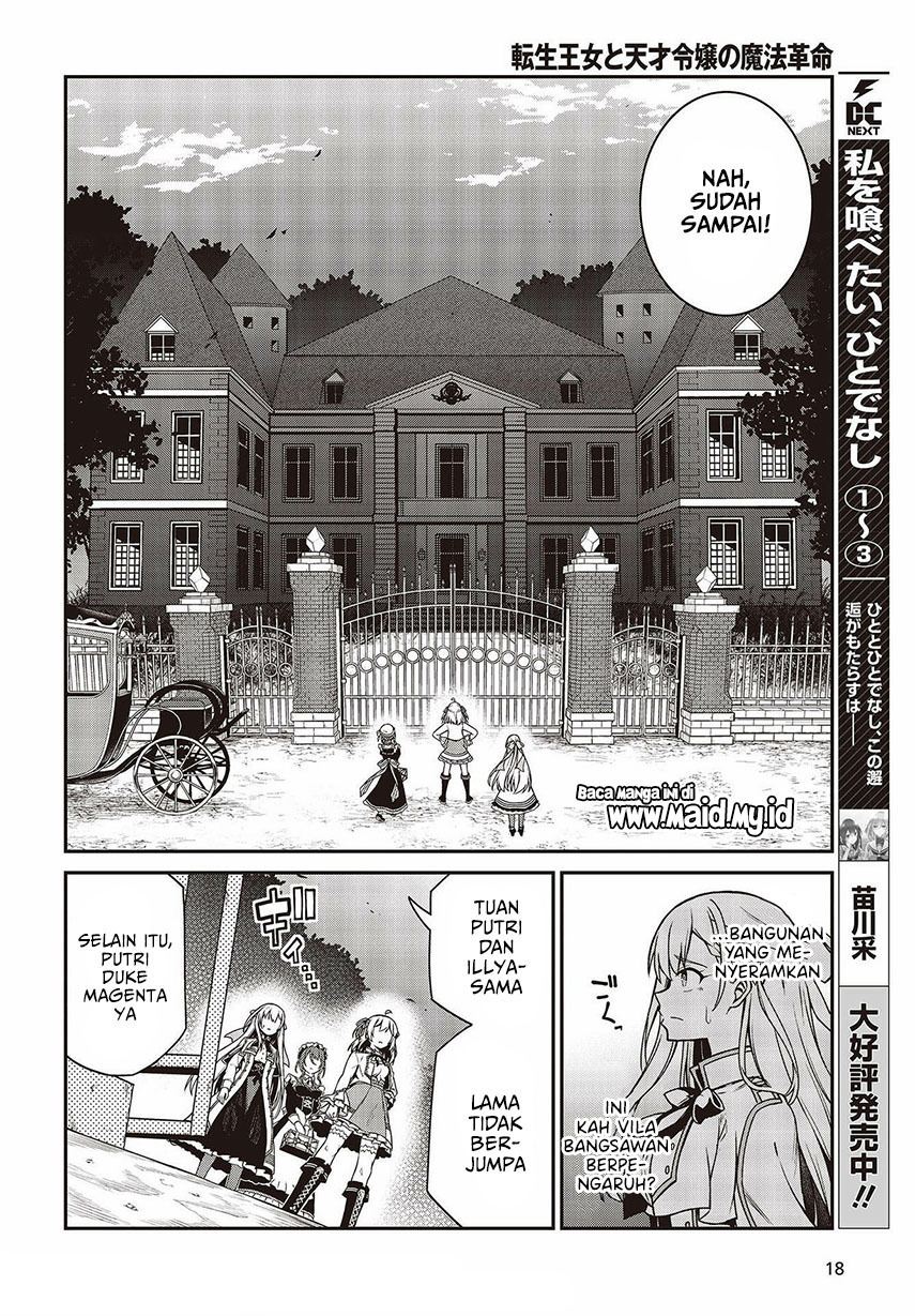 tensei-oujo-to-tensai-reijou-no-mahou-kakumei - Chapter: 18