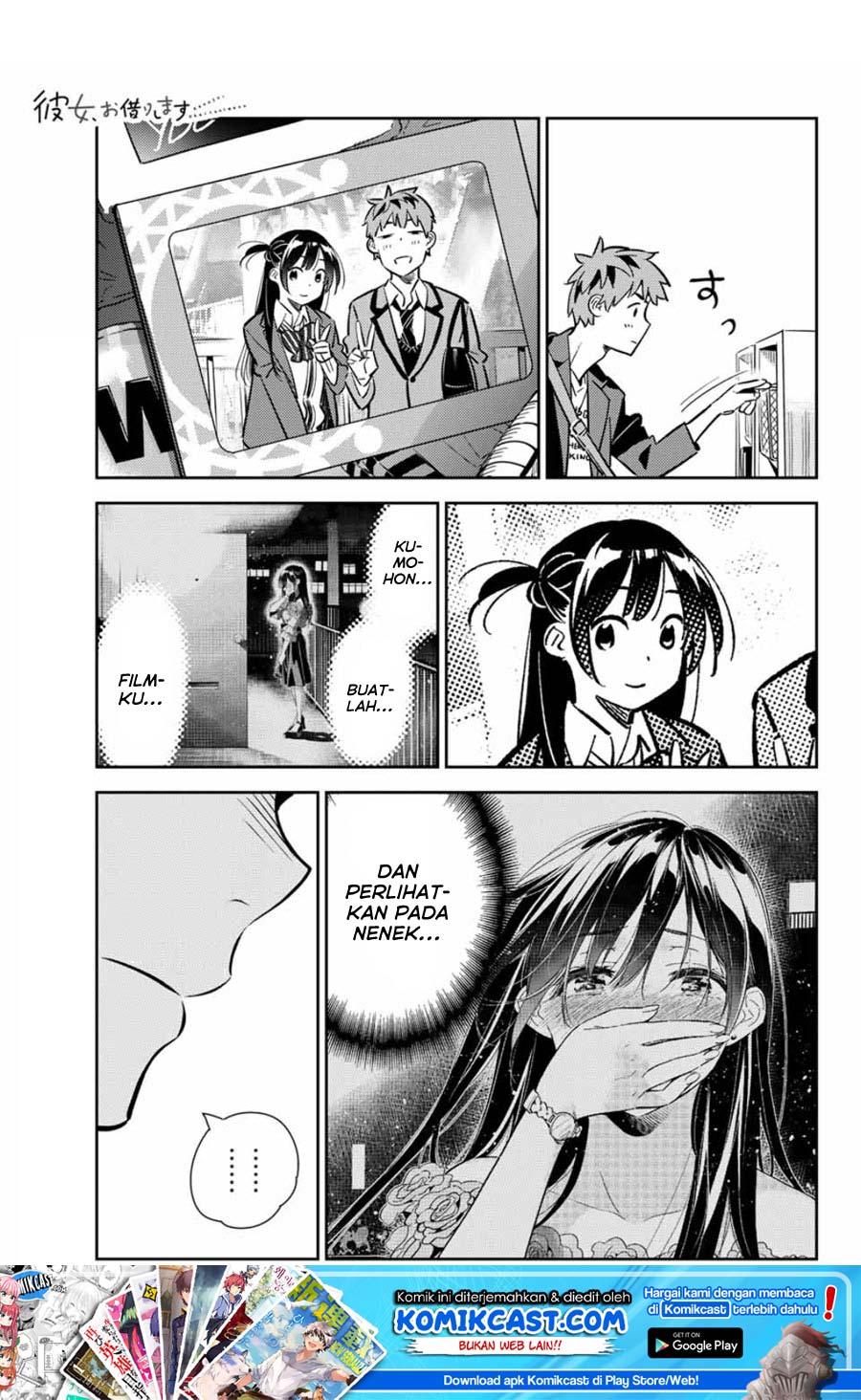 kanojo-okarishimasu - Chapter: 105