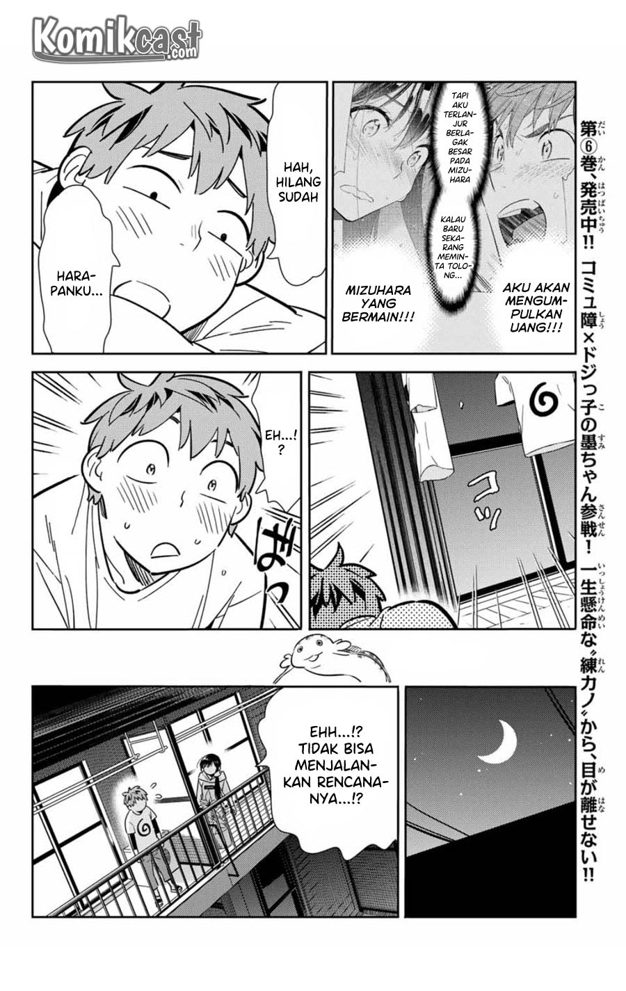 kanojo-okarishimasu - Chapter: 105