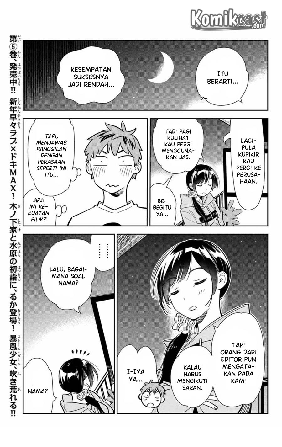 kanojo-okarishimasu - Chapter: 105