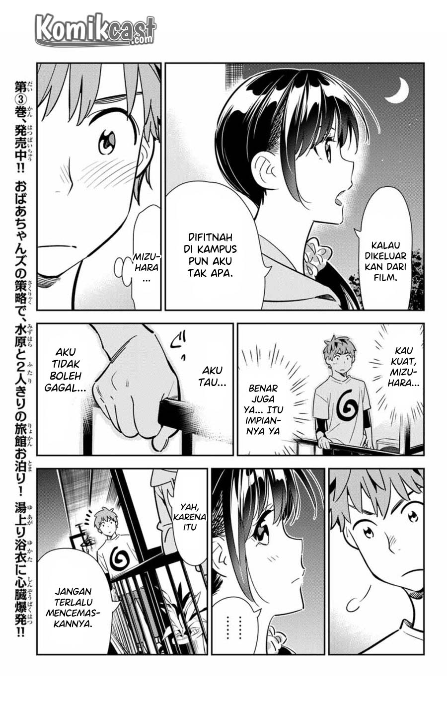 kanojo-okarishimasu - Chapter: 105