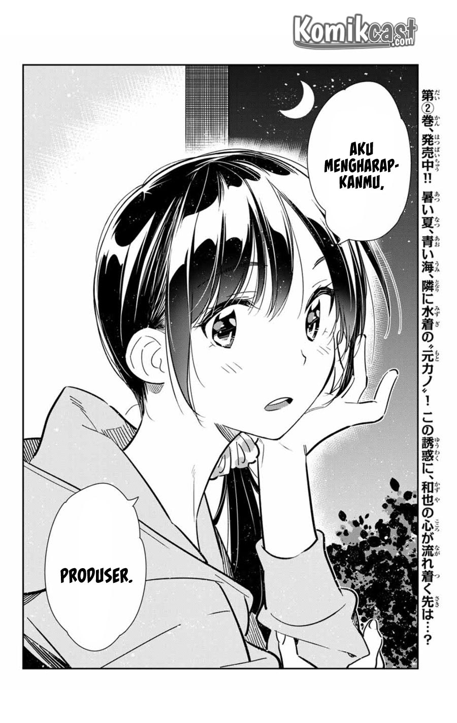 kanojo-okarishimasu - Chapter: 105