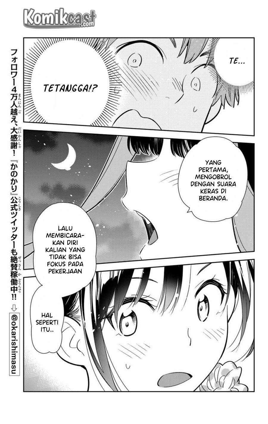 kanojo-okarishimasu - Chapter: 105