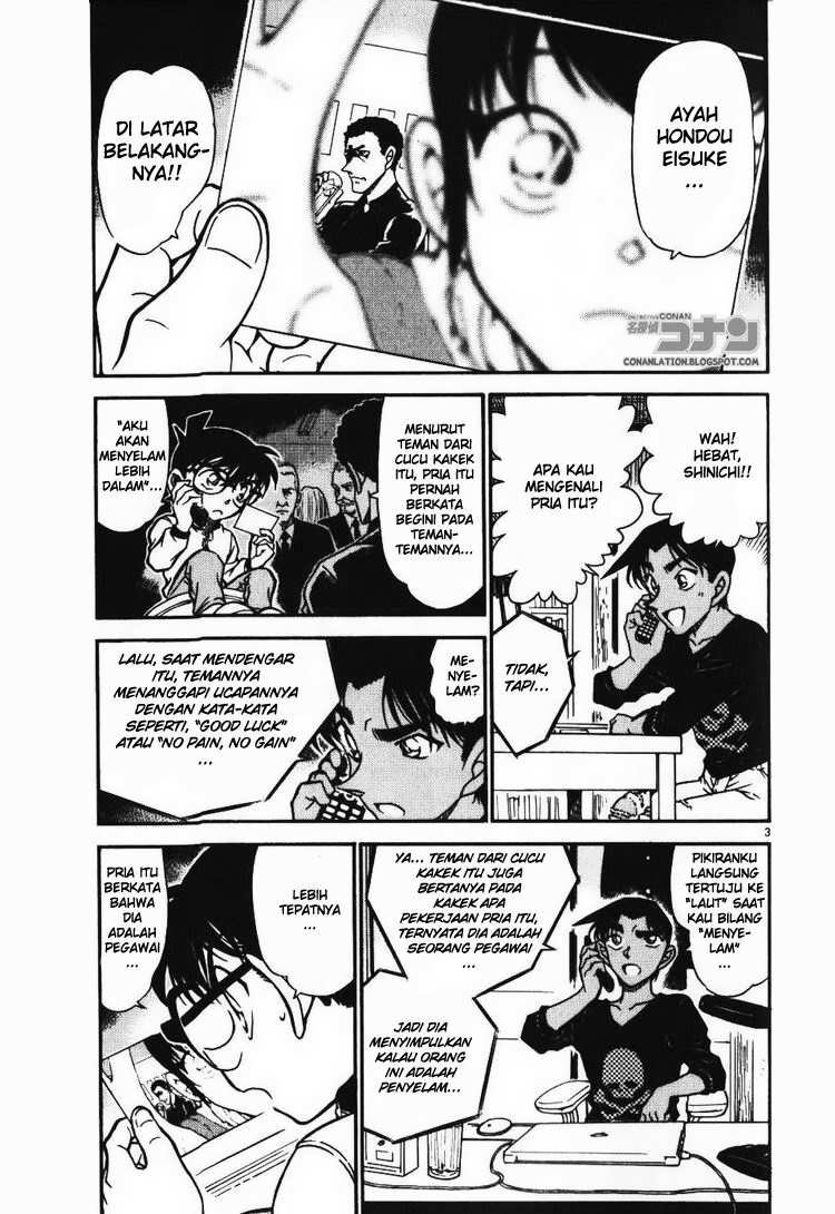 detective-conan - Chapter: 585