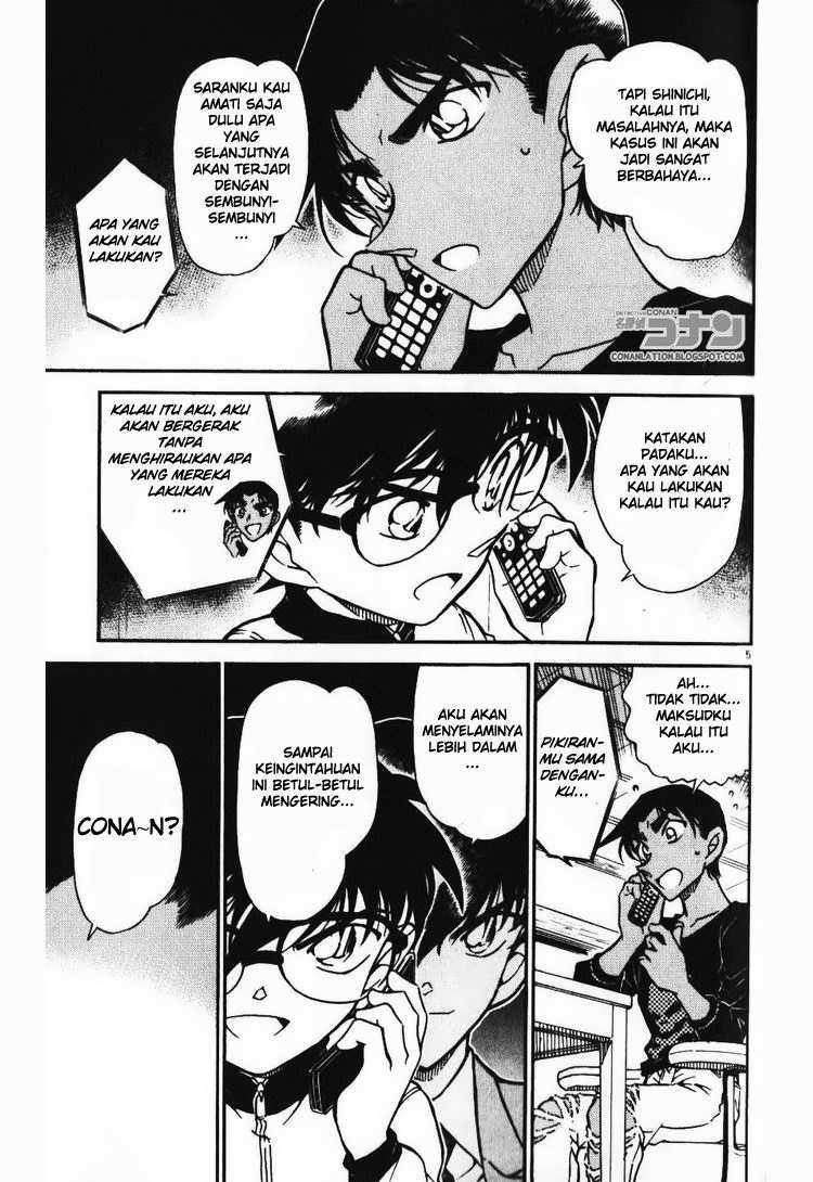 detective-conan - Chapter: 585