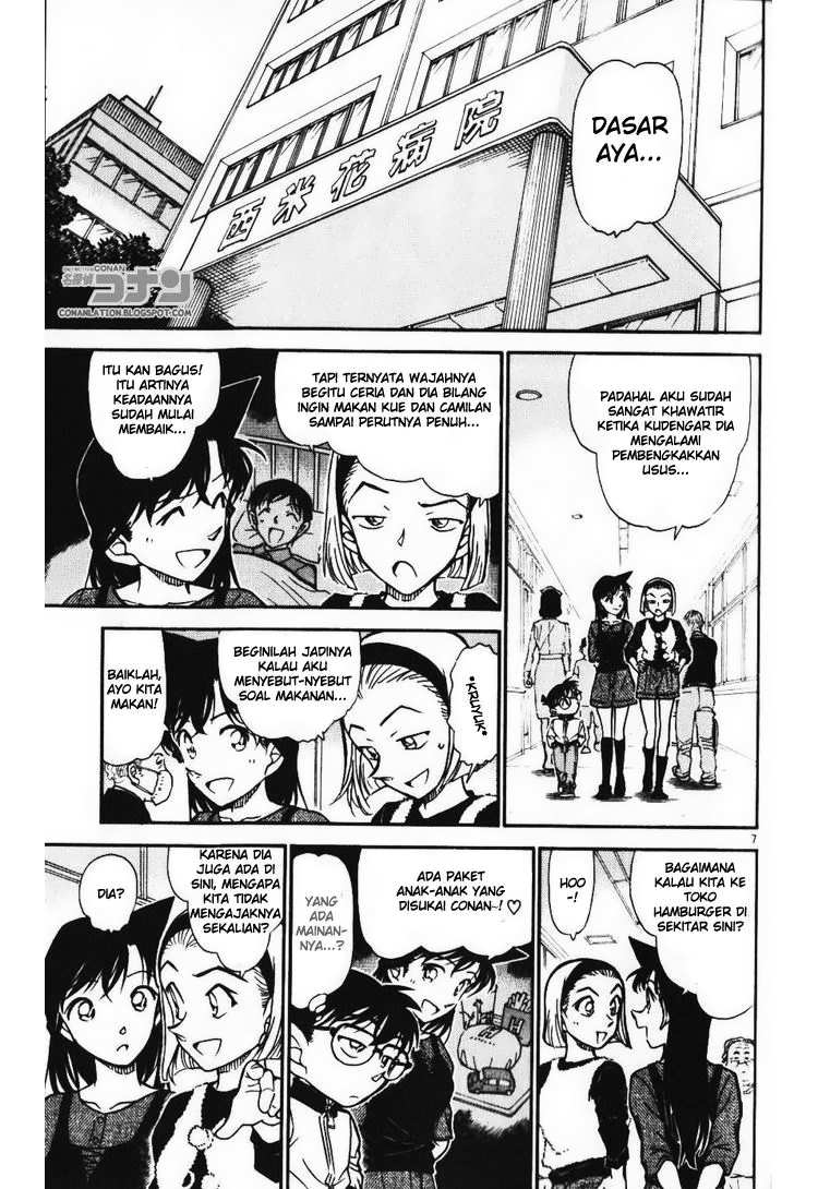 detective-conan - Chapter: 585