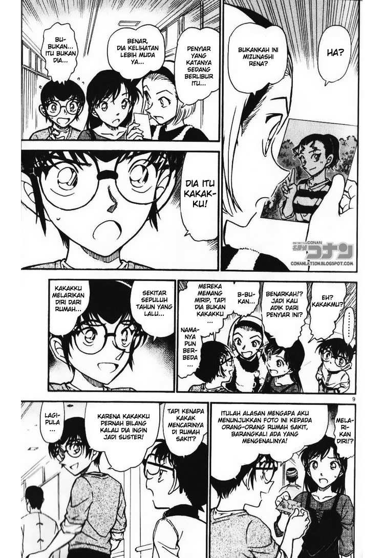 detective-conan - Chapter: 585
