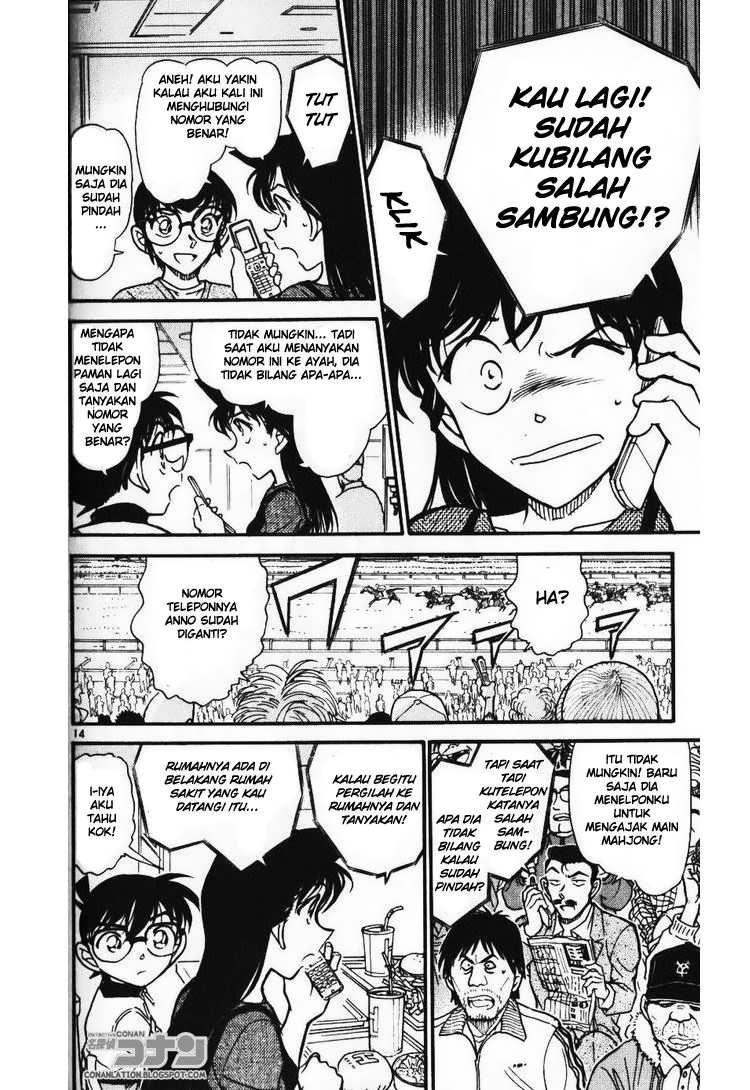detective-conan - Chapter: 585
