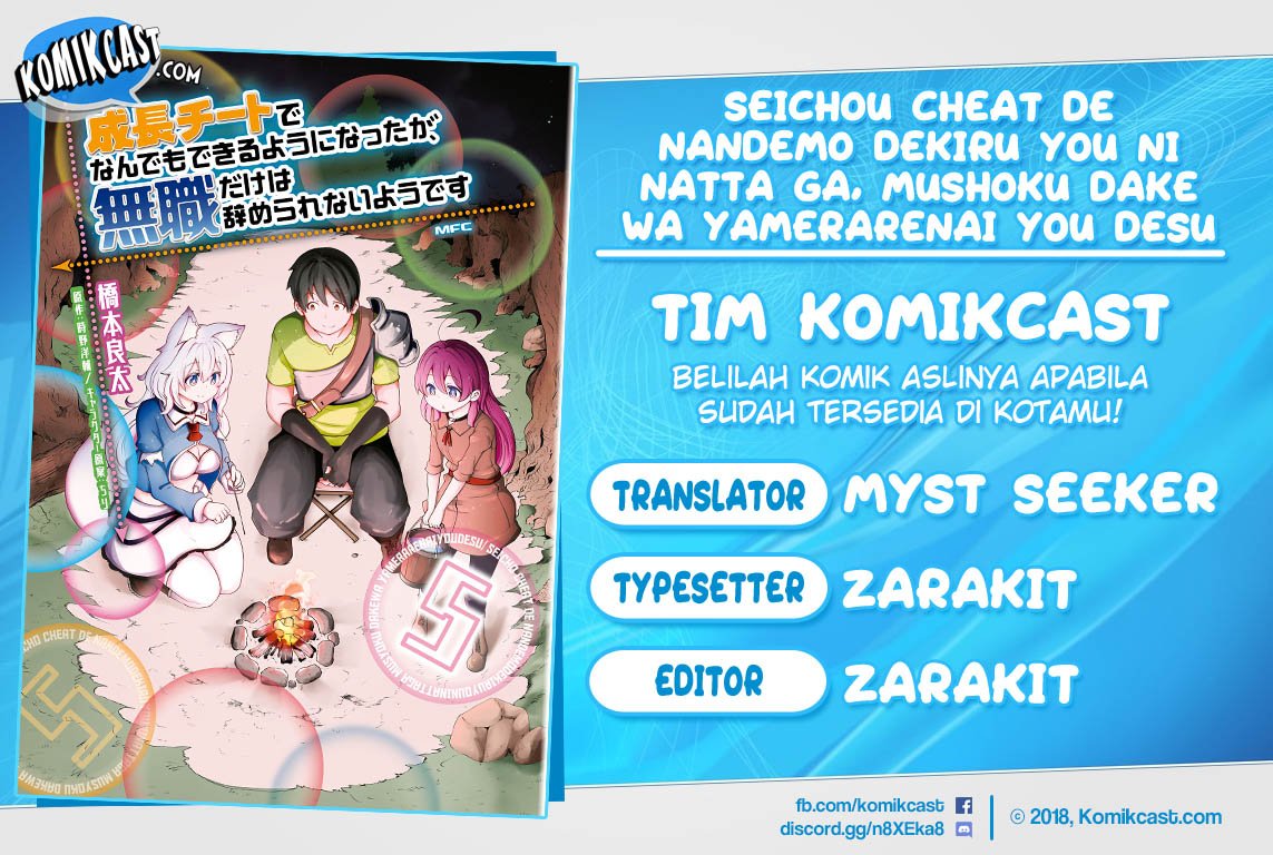 seichou-cheat-de-nandemo-dekiru-you-ni-natta-ga-mushoku-dake-wa-yamerarenai-you-desu - Chapter: 25.2