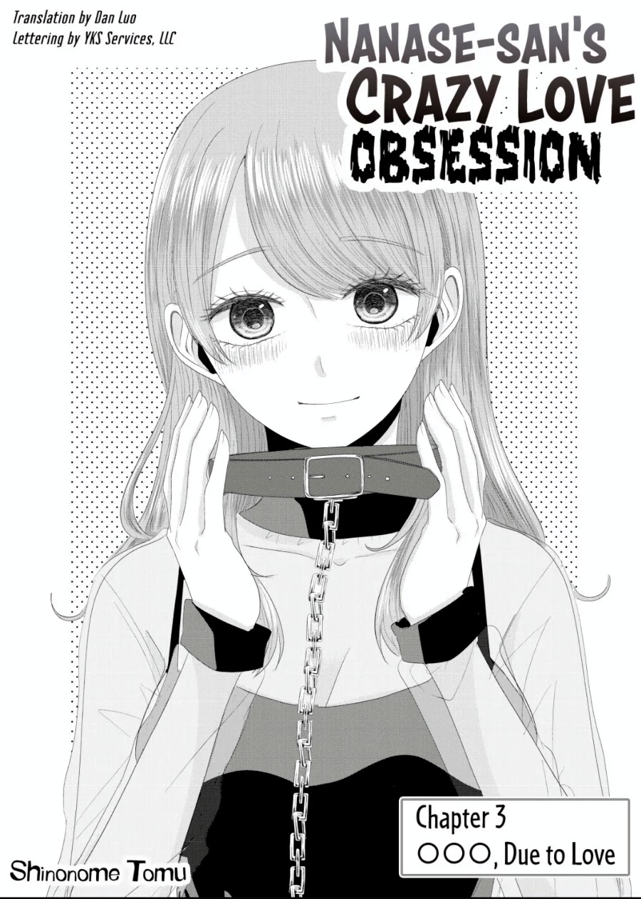 nanase-san-no-koi-ga-ijou - Chapter: 3