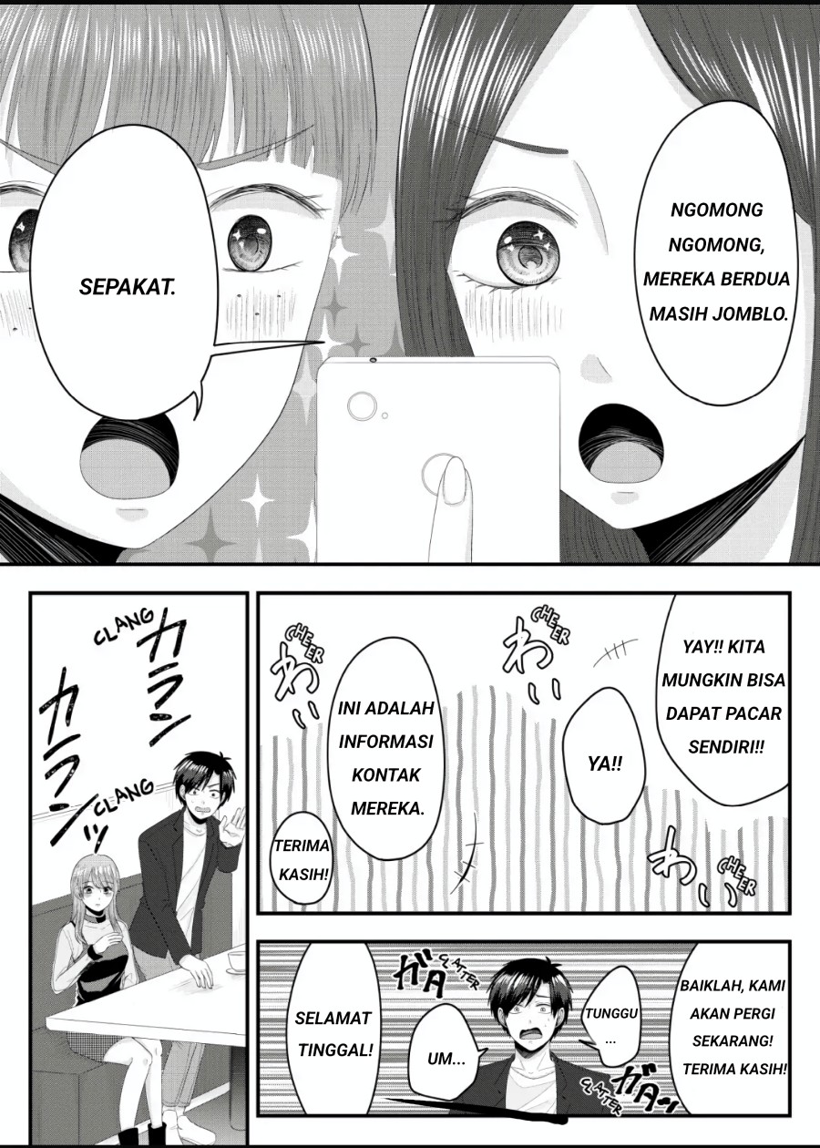 nanase-san-no-koi-ga-ijou - Chapter: 3