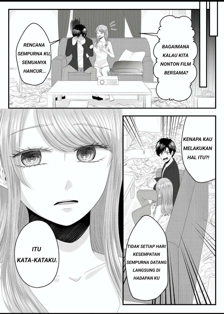 nanase-san-no-koi-ga-ijou - Chapter: 3