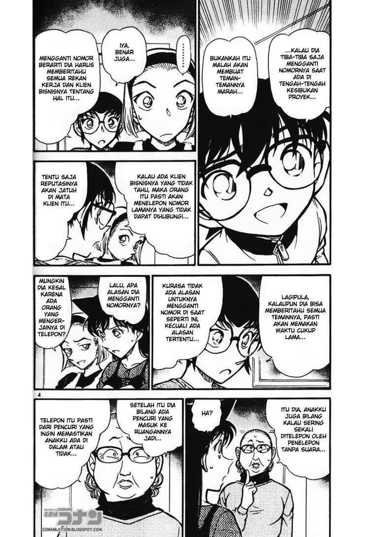 detective-conan - Chapter: 586