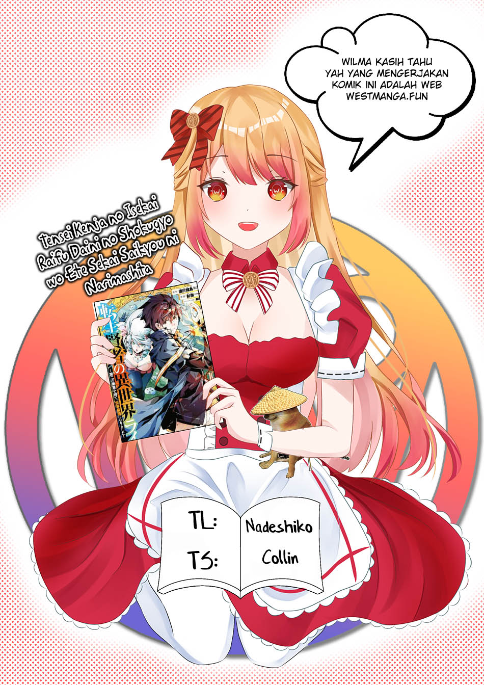 tensei-kenja-no-isekai-raifu-daini-no-shokugyo-wo-ete-sekai-saikyou-ni-narimashita - Chapter: 66.1