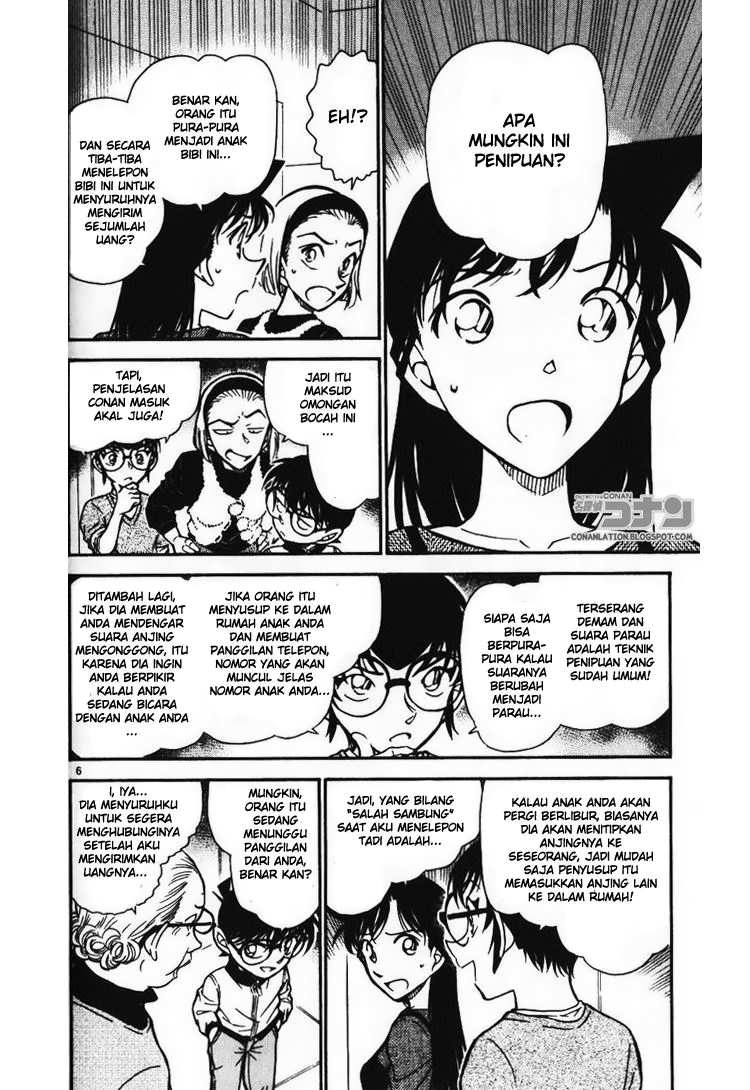 detective-conan - Chapter: 586