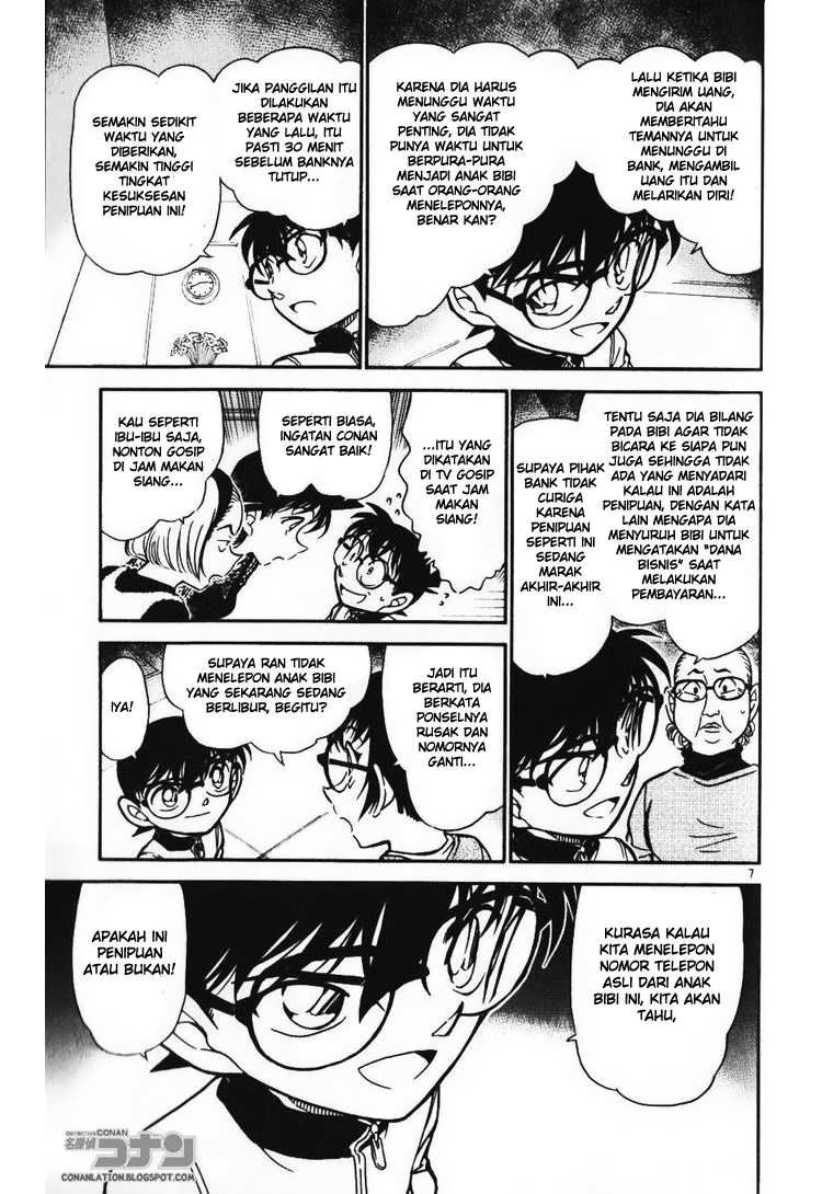 detective-conan - Chapter: 586