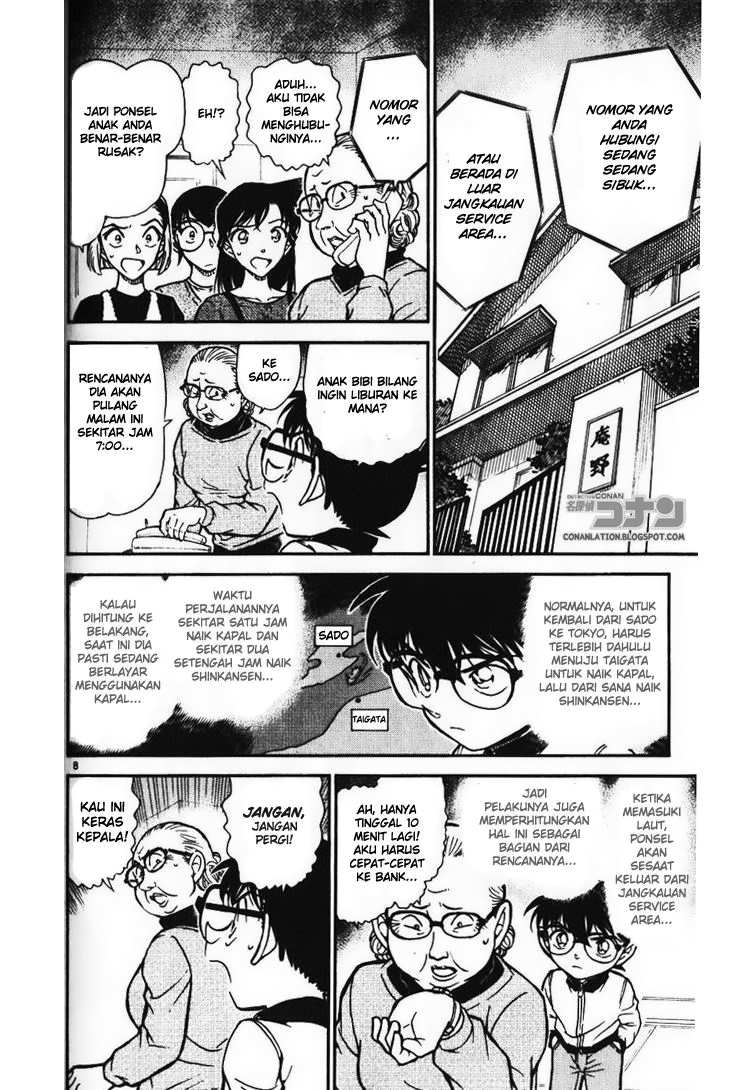detective-conan - Chapter: 586