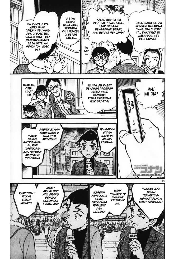 detective-conan - Chapter: 586