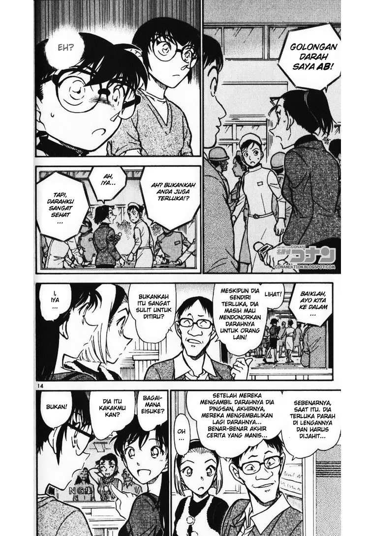 detective-conan - Chapter: 586