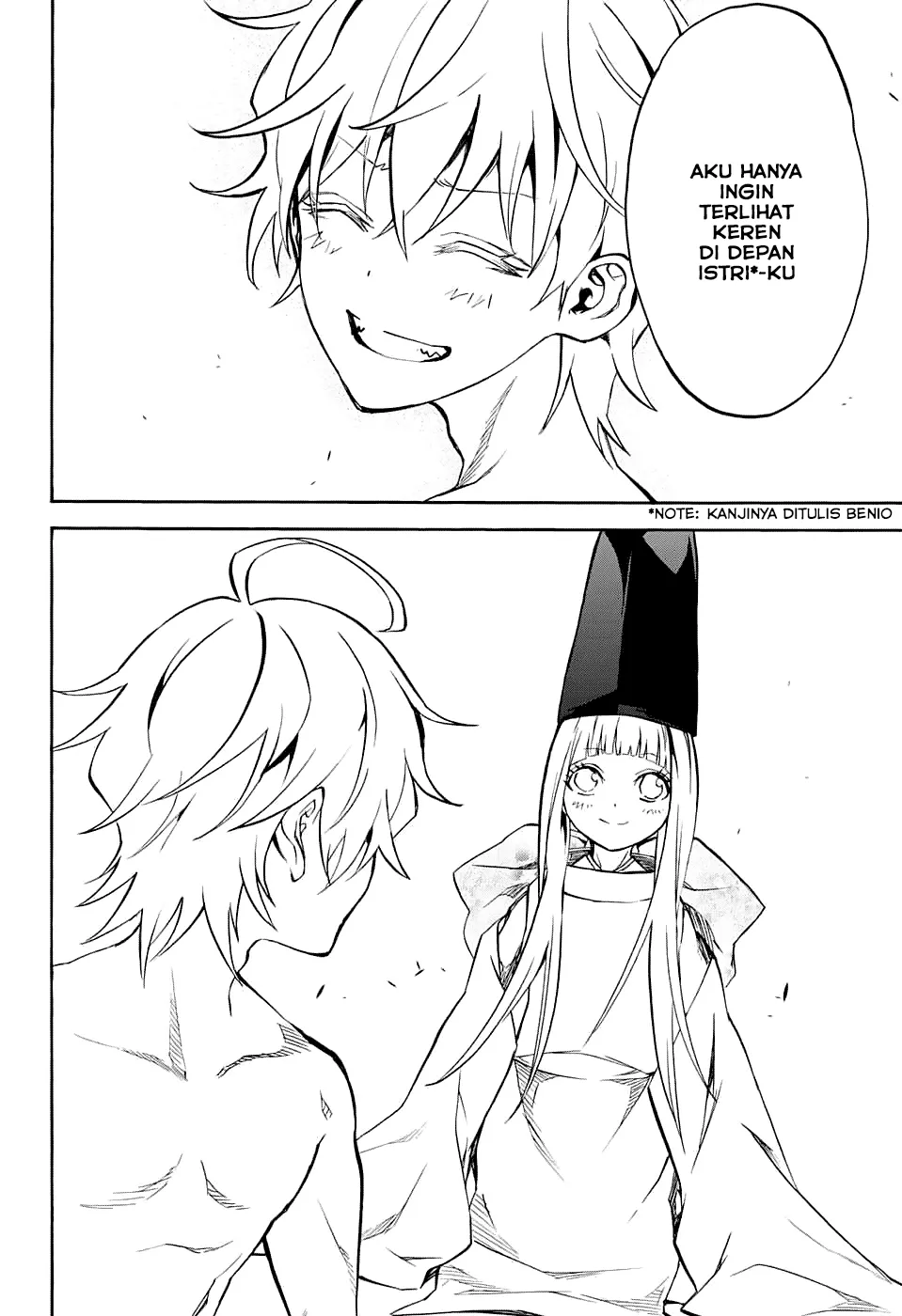 sousei-no-onmyouji - Chapter: 30