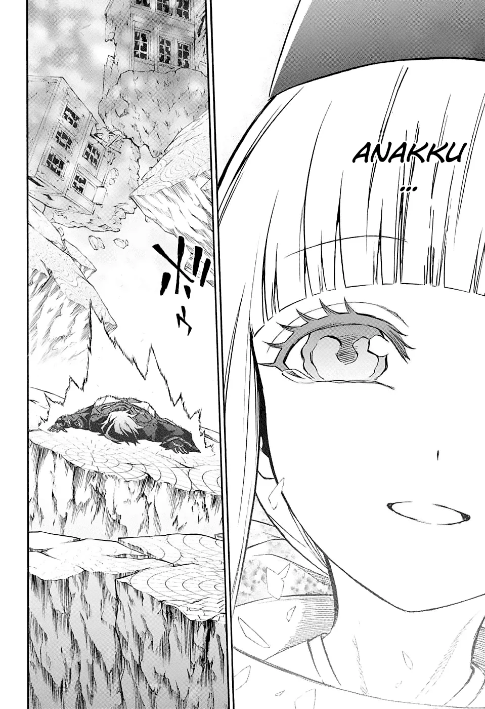 sousei-no-onmyouji - Chapter: 30