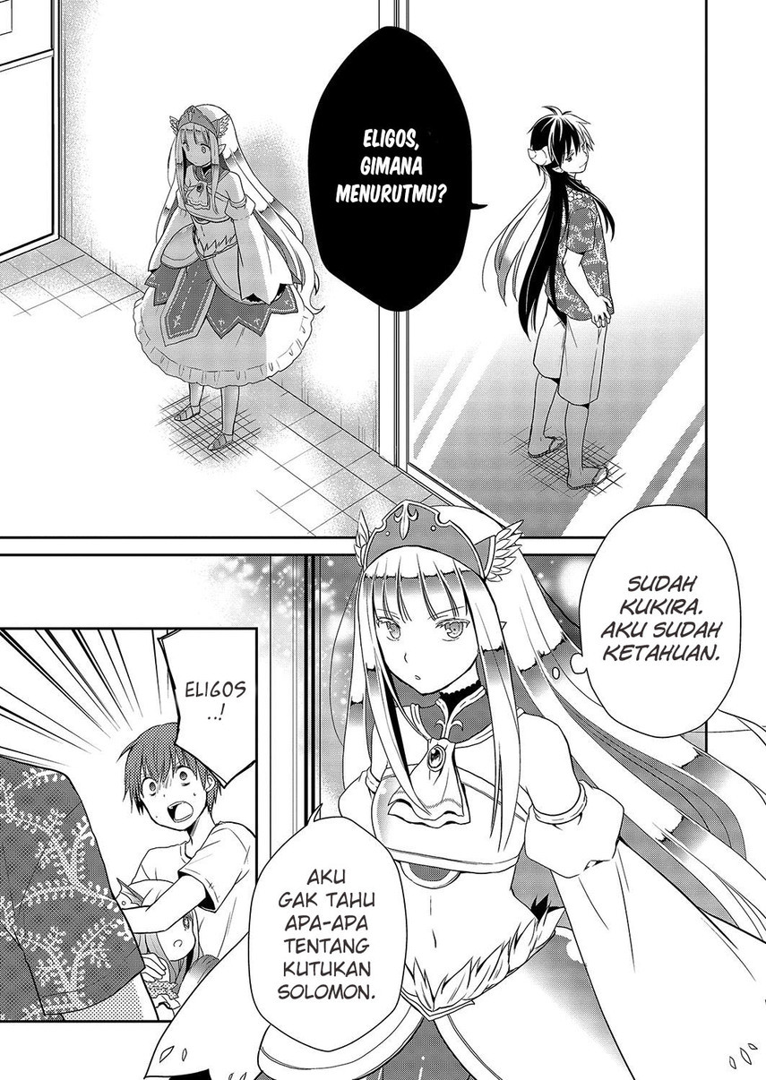 asmodeus-wa-akiramenai - Chapter: 28