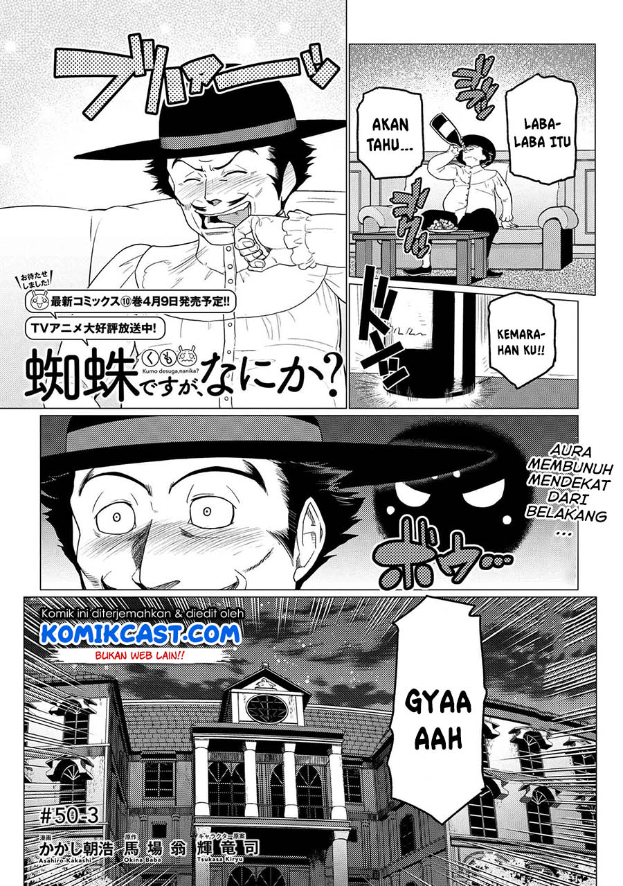 kumo-desu-ga-nani-ka - Chapter: 50.3