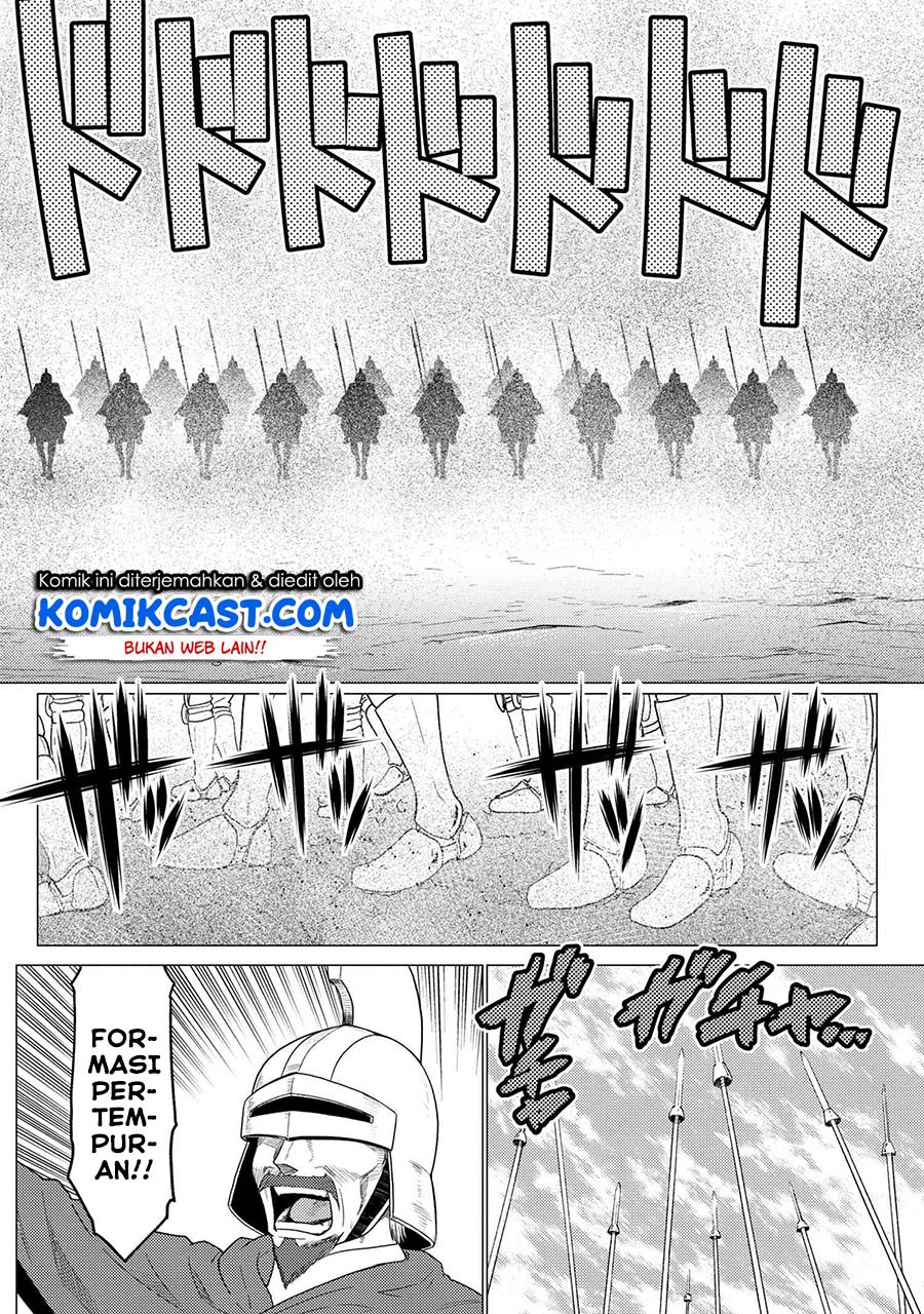 kumo-desu-ga-nani-ka - Chapter: 50.3