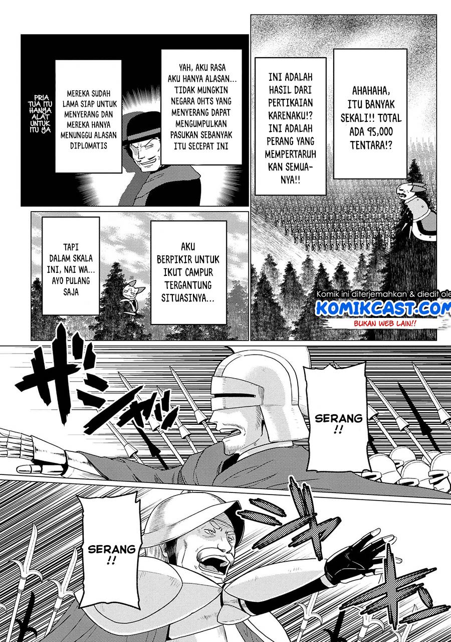 kumo-desu-ga-nani-ka - Chapter: 50.3
