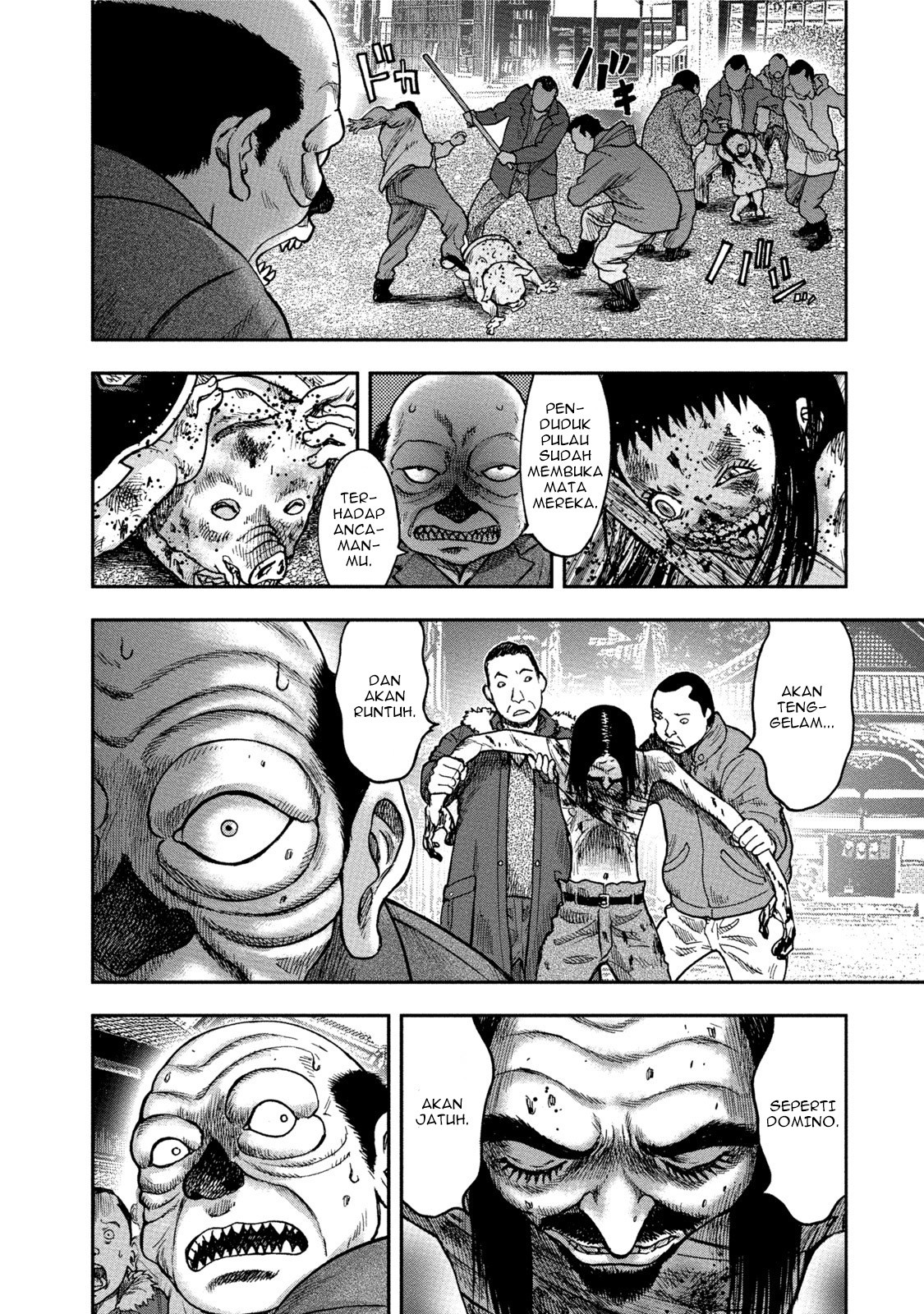 kichikujima - Chapter: 32