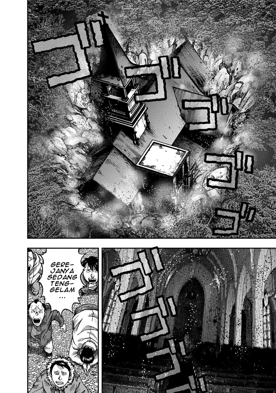 kichikujima - Chapter: 32