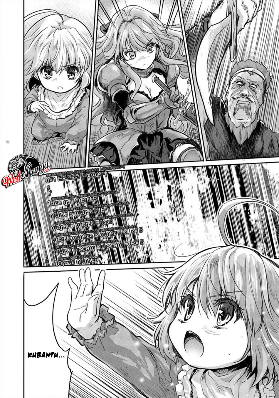 shindou-sefiria-no-gekokujou-program - Chapter: 7