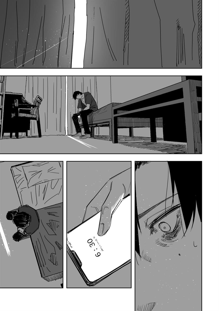 tagahumika - Chapter: 12