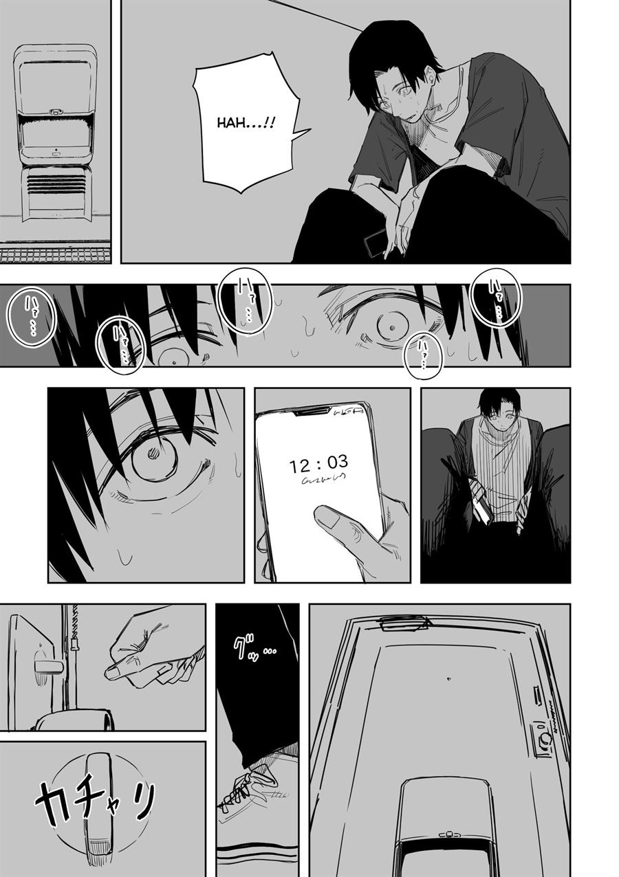 tagahumika - Chapter: 12