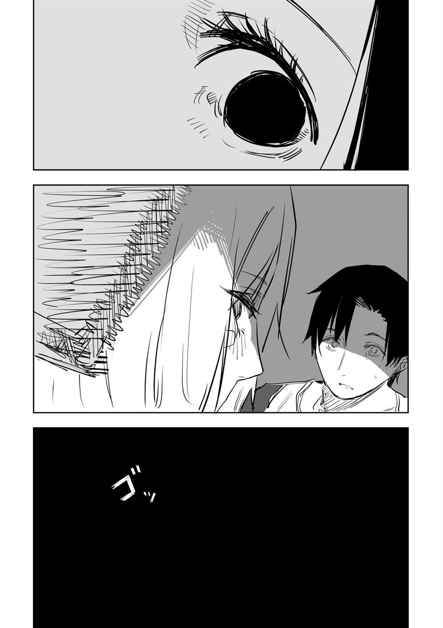 tagahumika - Chapter: 12