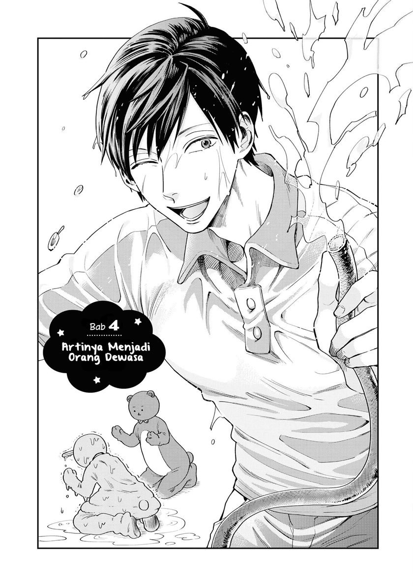 uramichi-oniisan - Chapter: 4