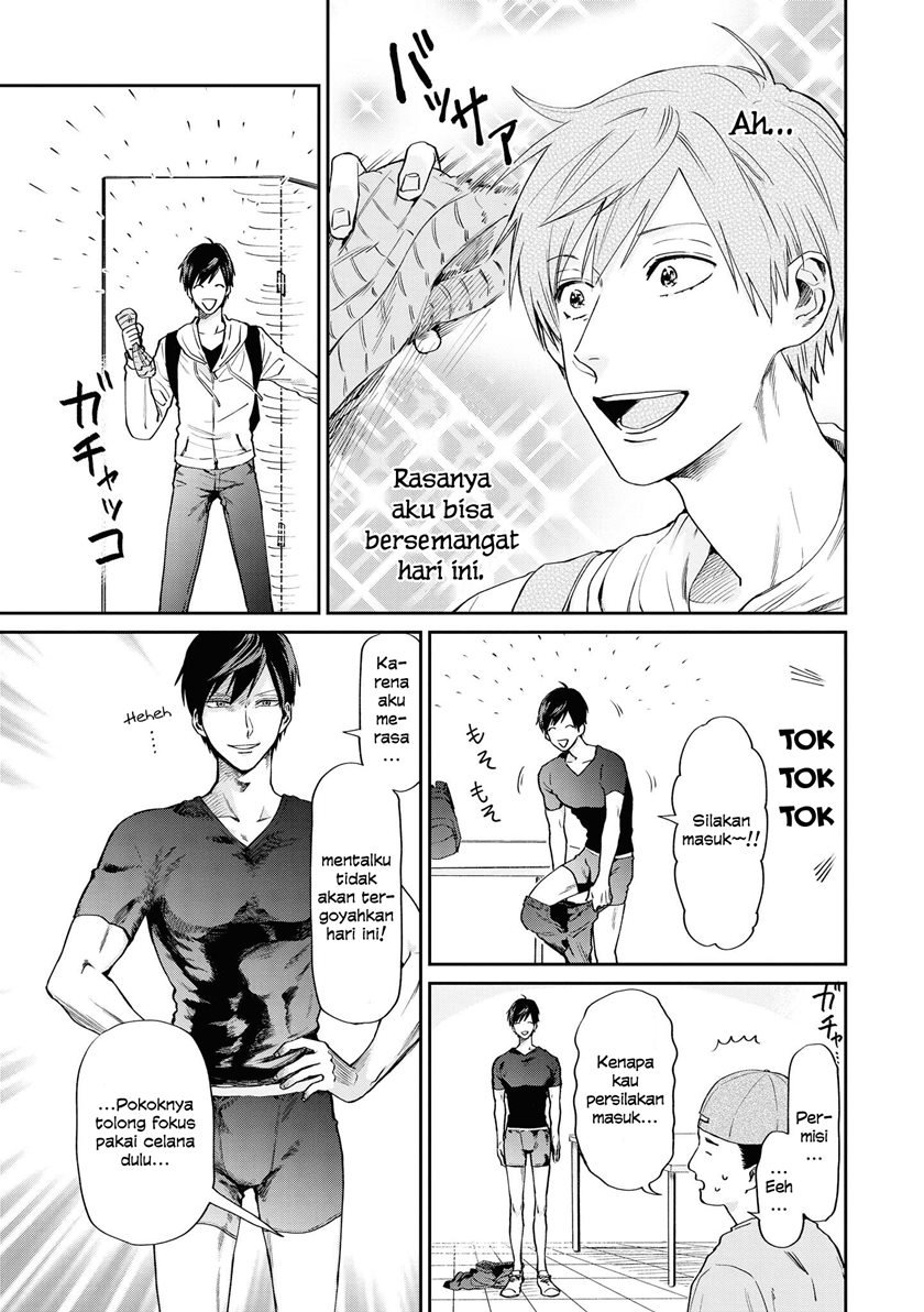 uramichi-oniisan - Chapter: 4