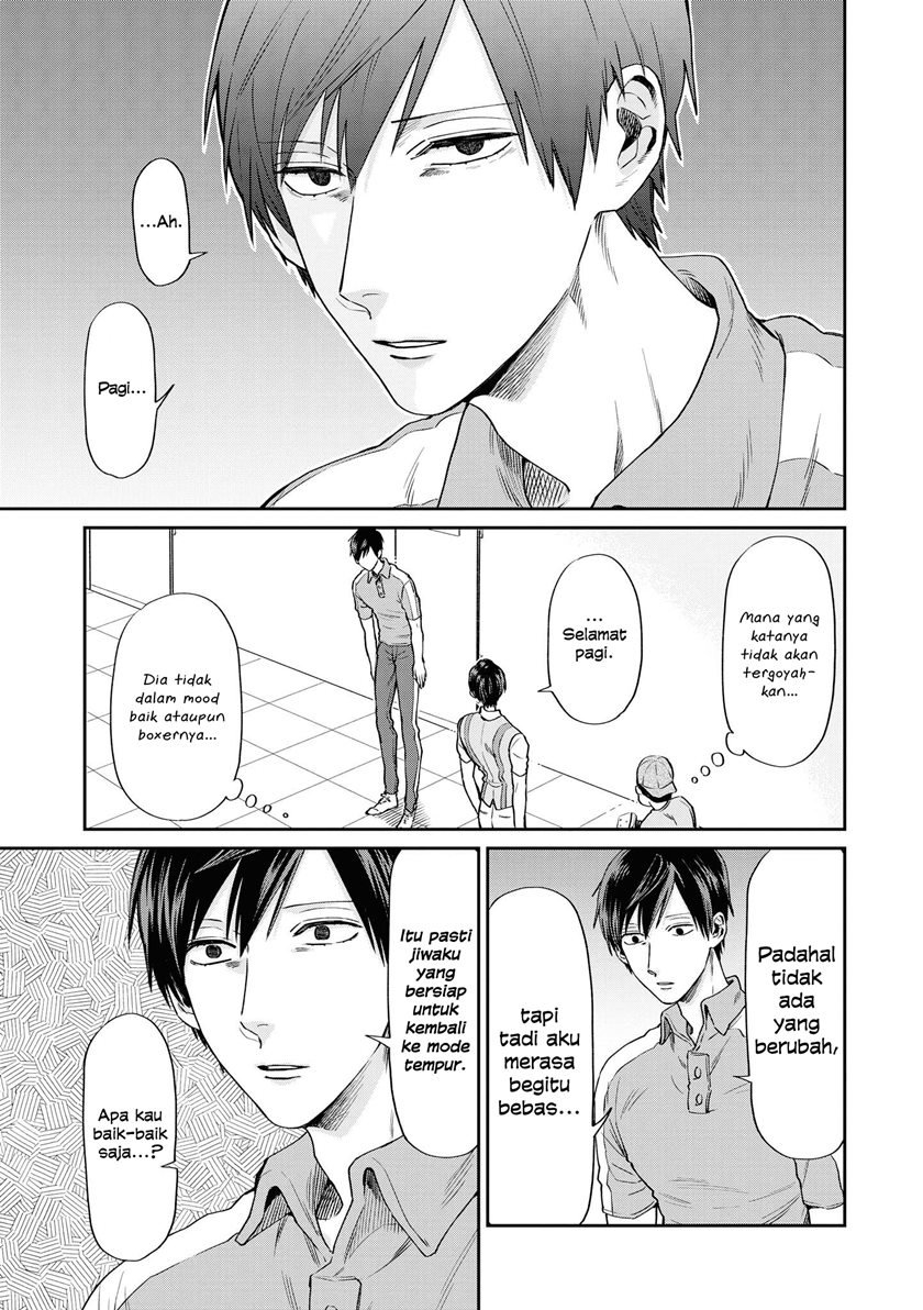 uramichi-oniisan - Chapter: 4