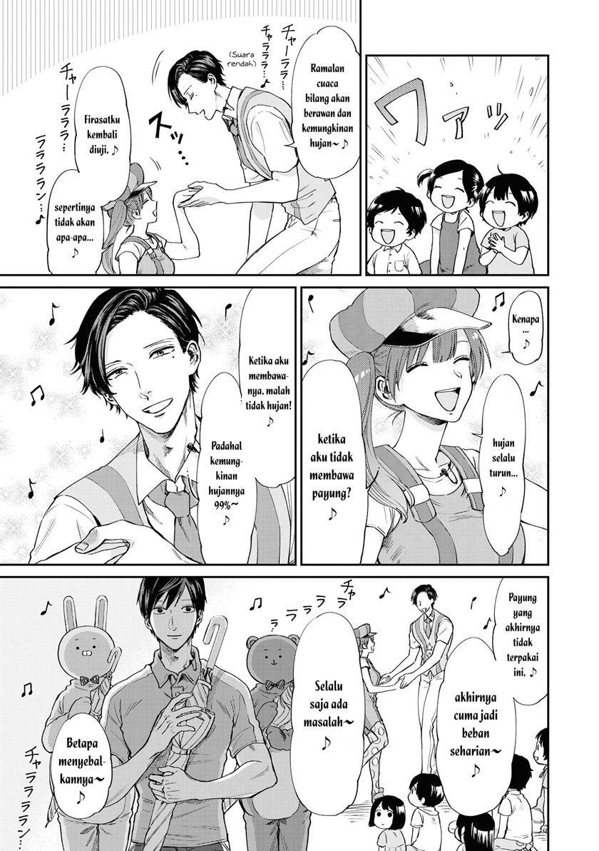 uramichi-oniisan - Chapter: 4