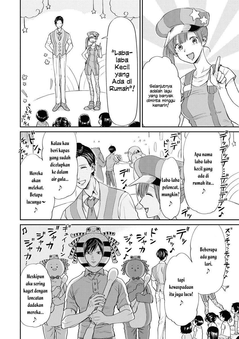 uramichi-oniisan - Chapter: 4