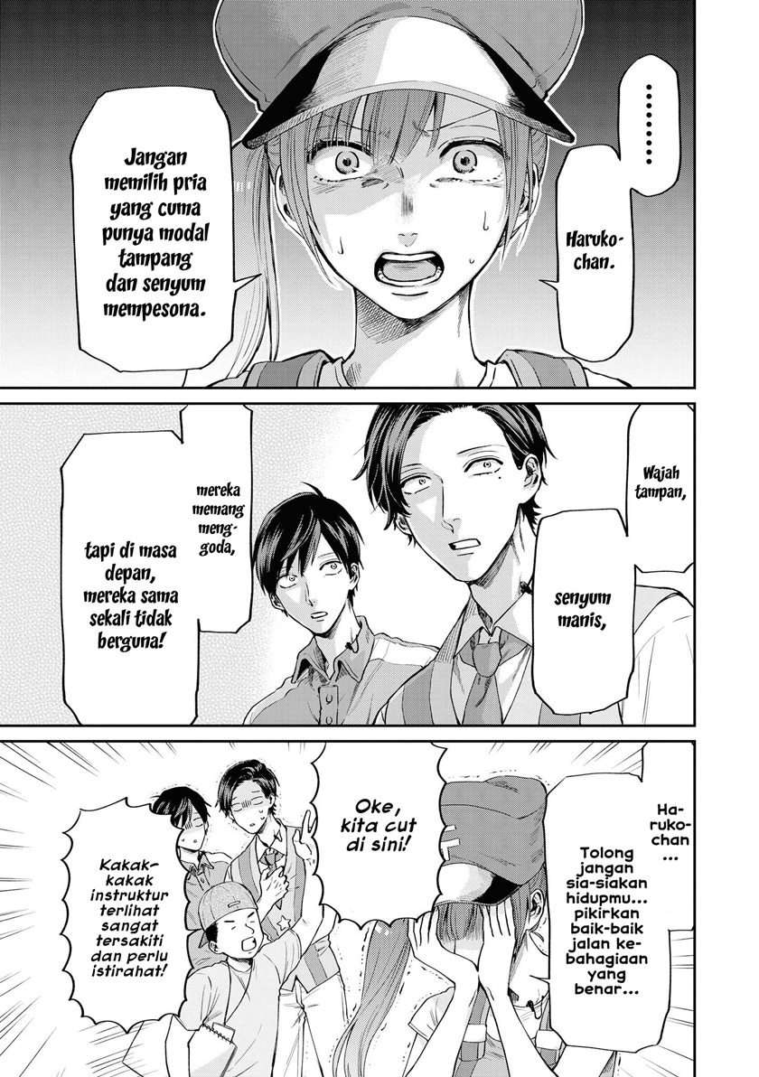 uramichi-oniisan - Chapter: 4
