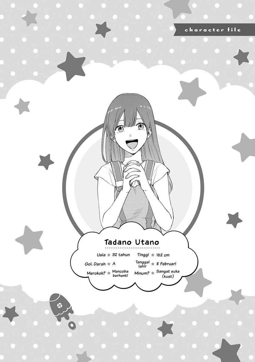 uramichi-oniisan - Chapter: 4