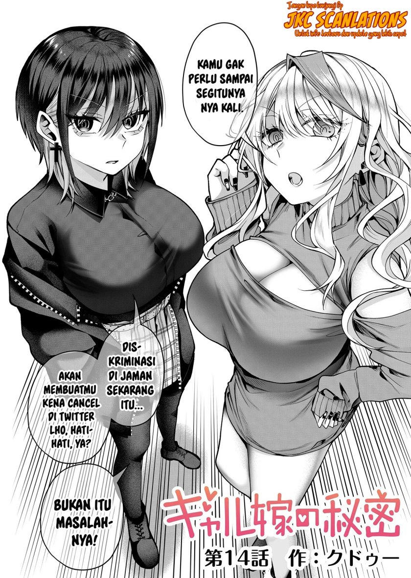 gal-yome-no-himitsu - Chapter: 14