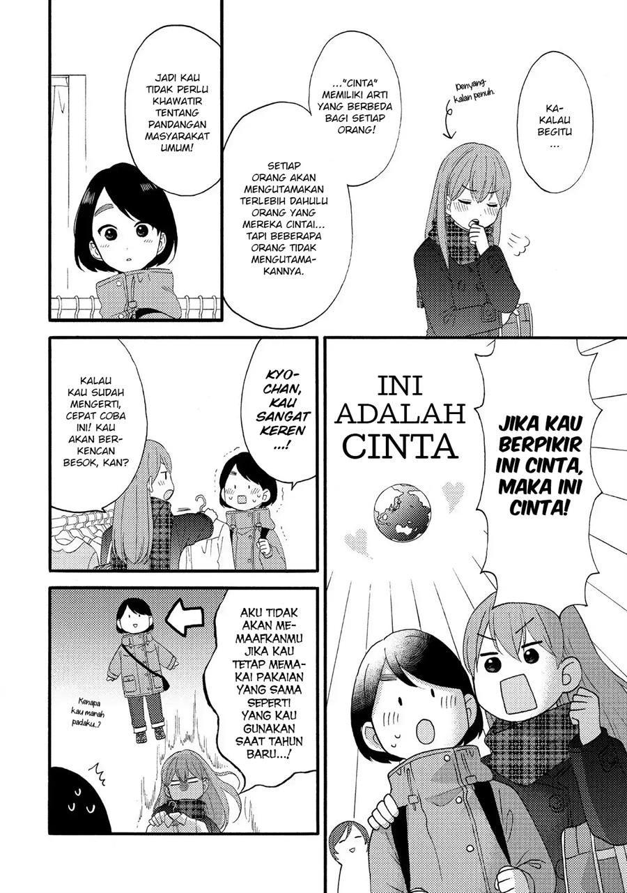 hananoi-kun-to-koi-no-yamai - Chapter: 8