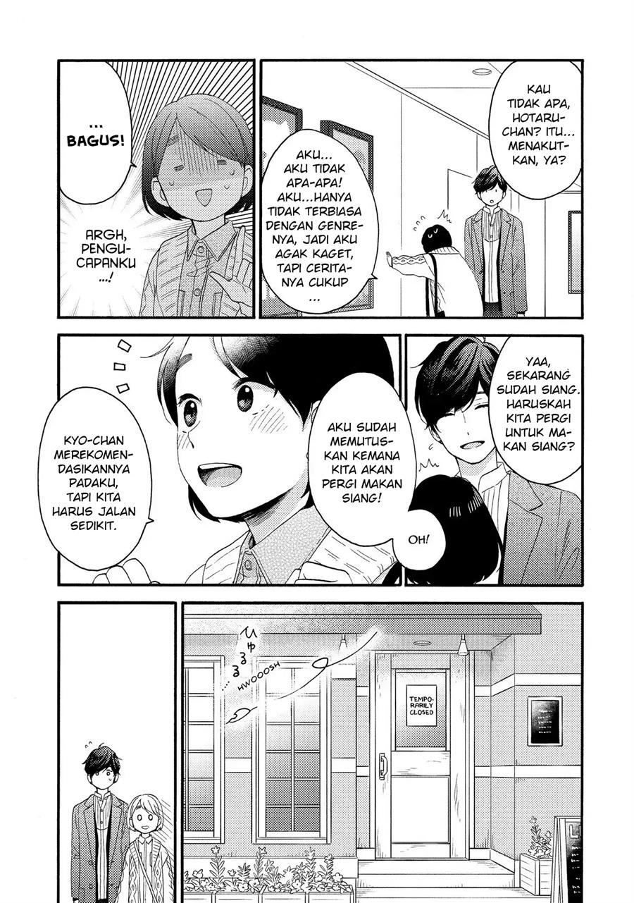 hananoi-kun-to-koi-no-yamai - Chapter: 8