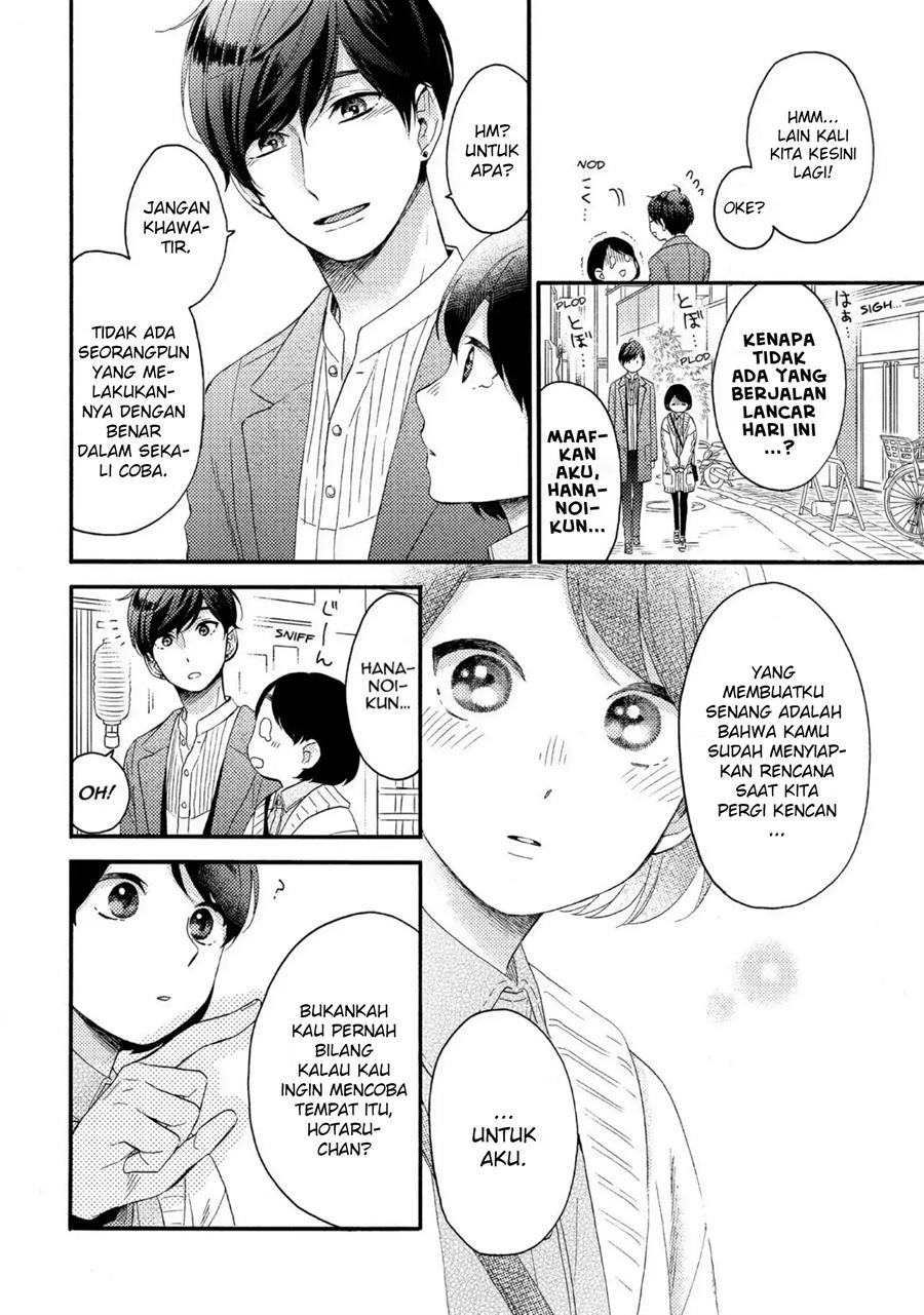 hananoi-kun-to-koi-no-yamai - Chapter: 8