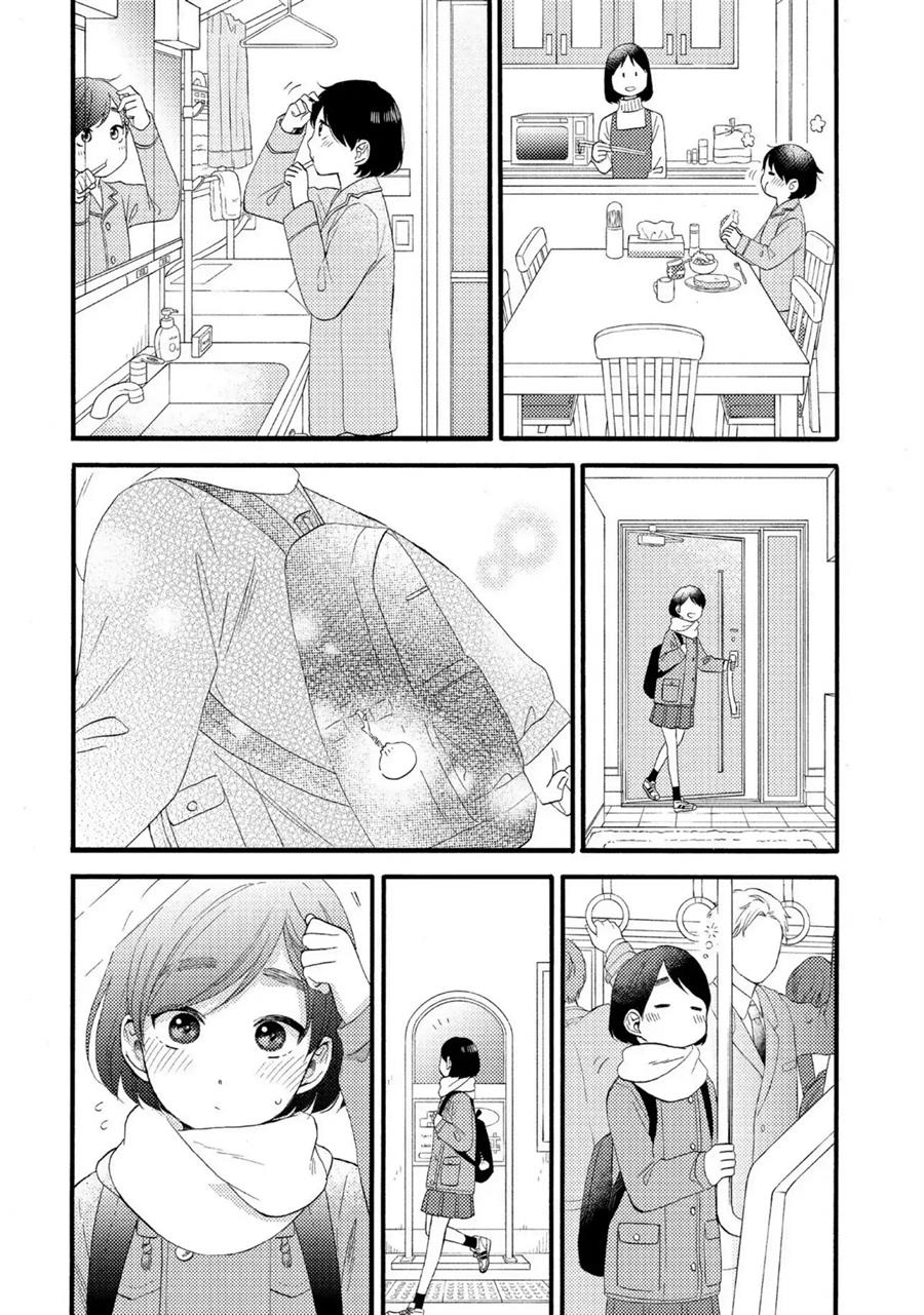 hananoi-kun-to-koi-no-yamai - Chapter: 8